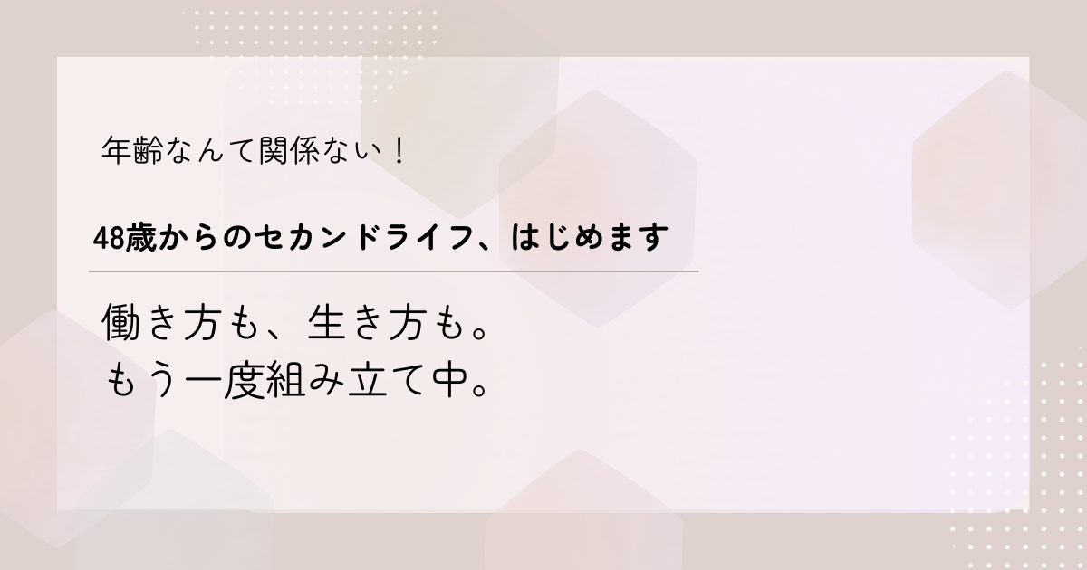 ブログはじめます